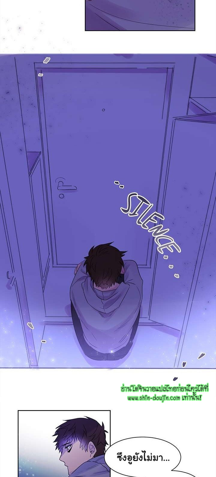 Cat in a Cardboard Box EP 5